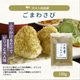 ڥݥȡءۡޤ蘆120g