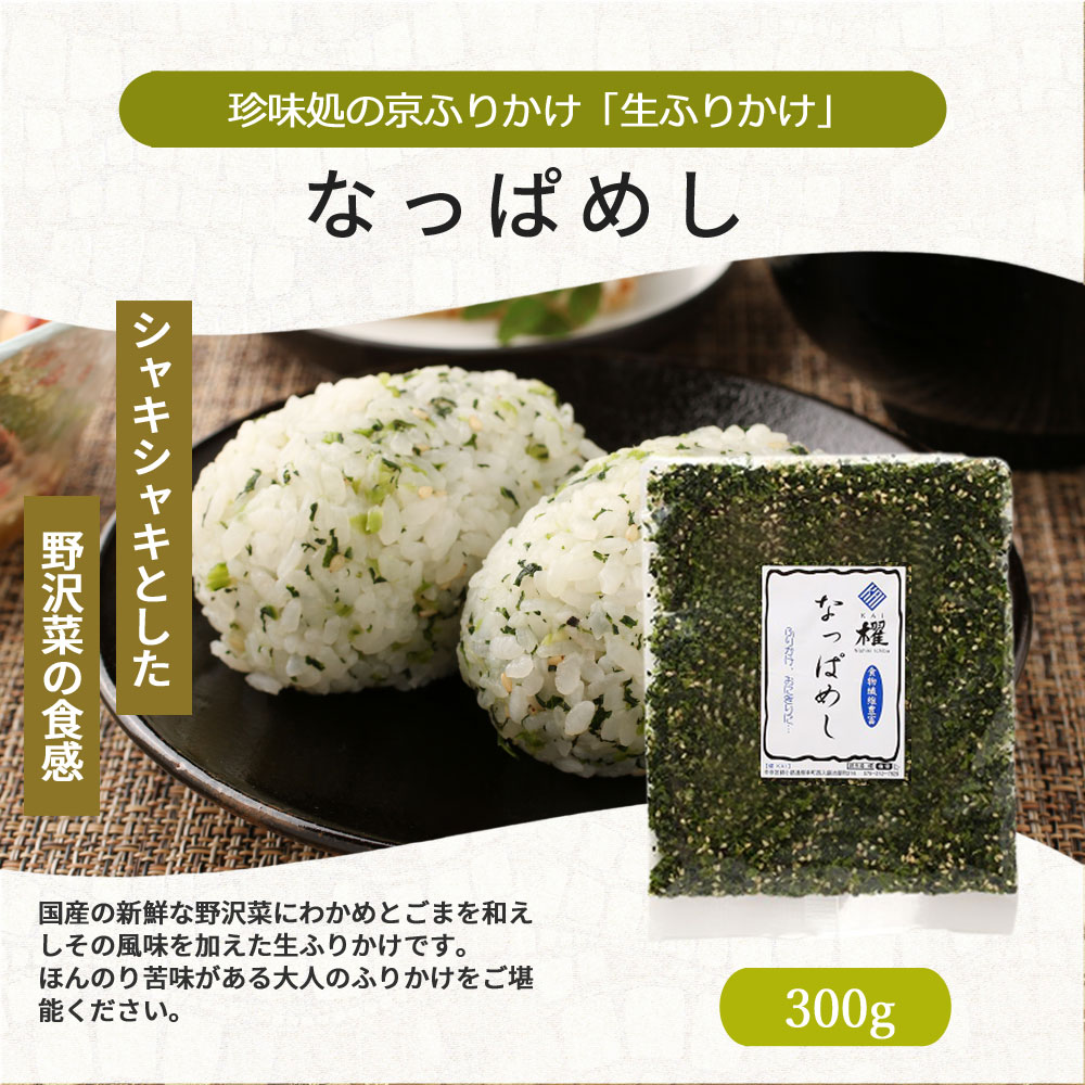 20g̡ۤѤʤäѤᤷ300g