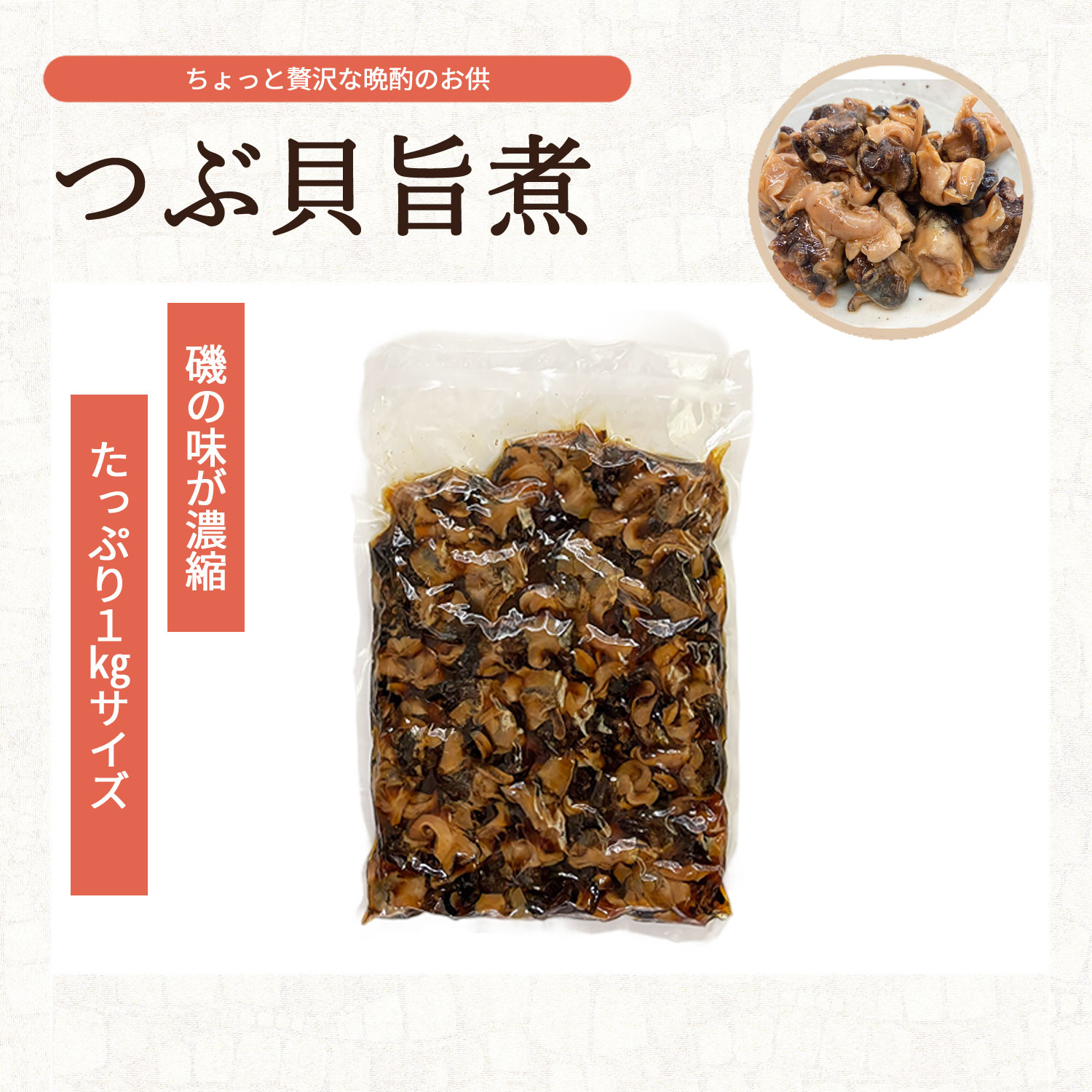 㦤λ̣ͤޤäĤֳݼѡ1g