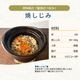 �ڥݥ�����ȡ�ءۡ��Ƥ����� 100g