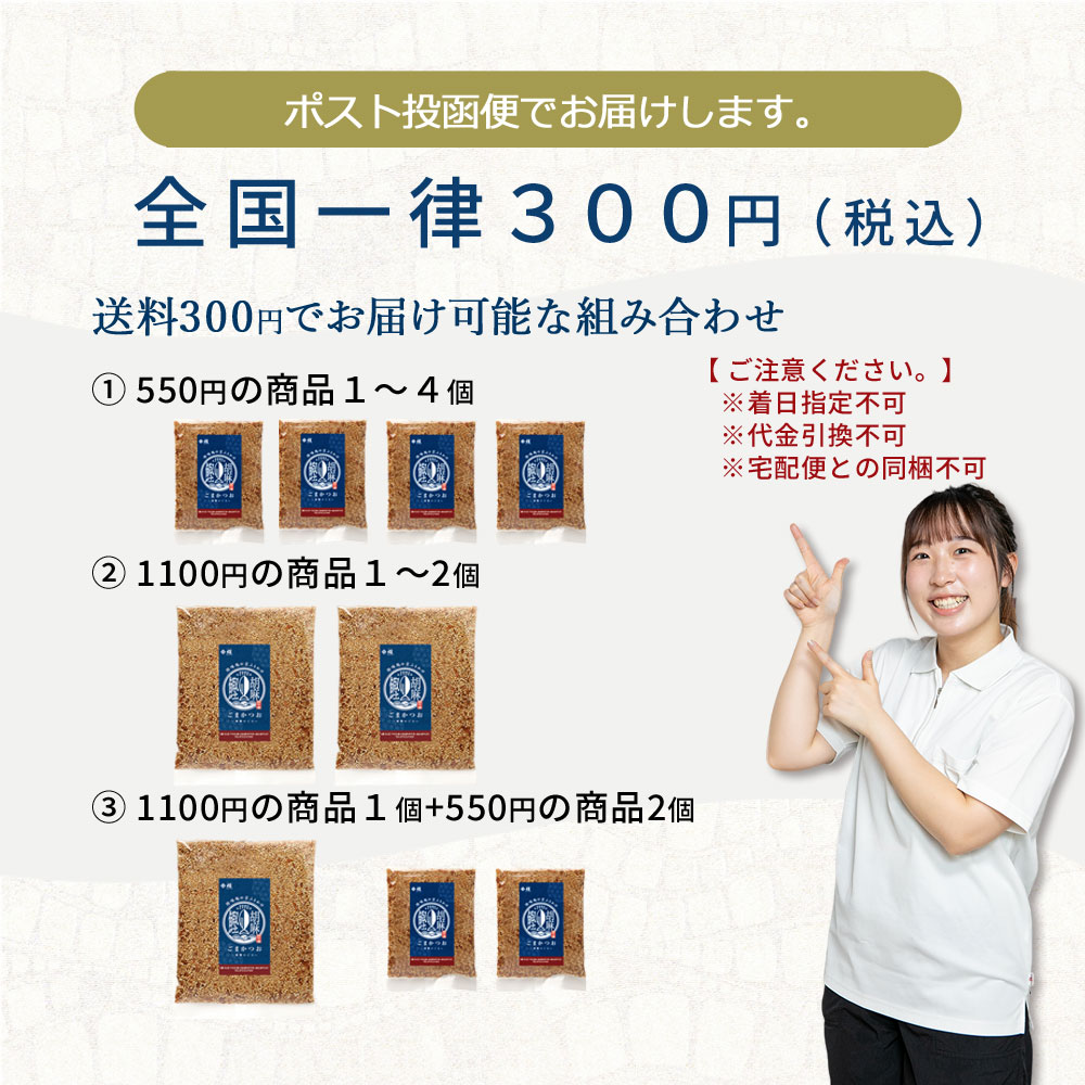 �ڥݥ�����ȡ�ءۡ������ߥ����� 120g