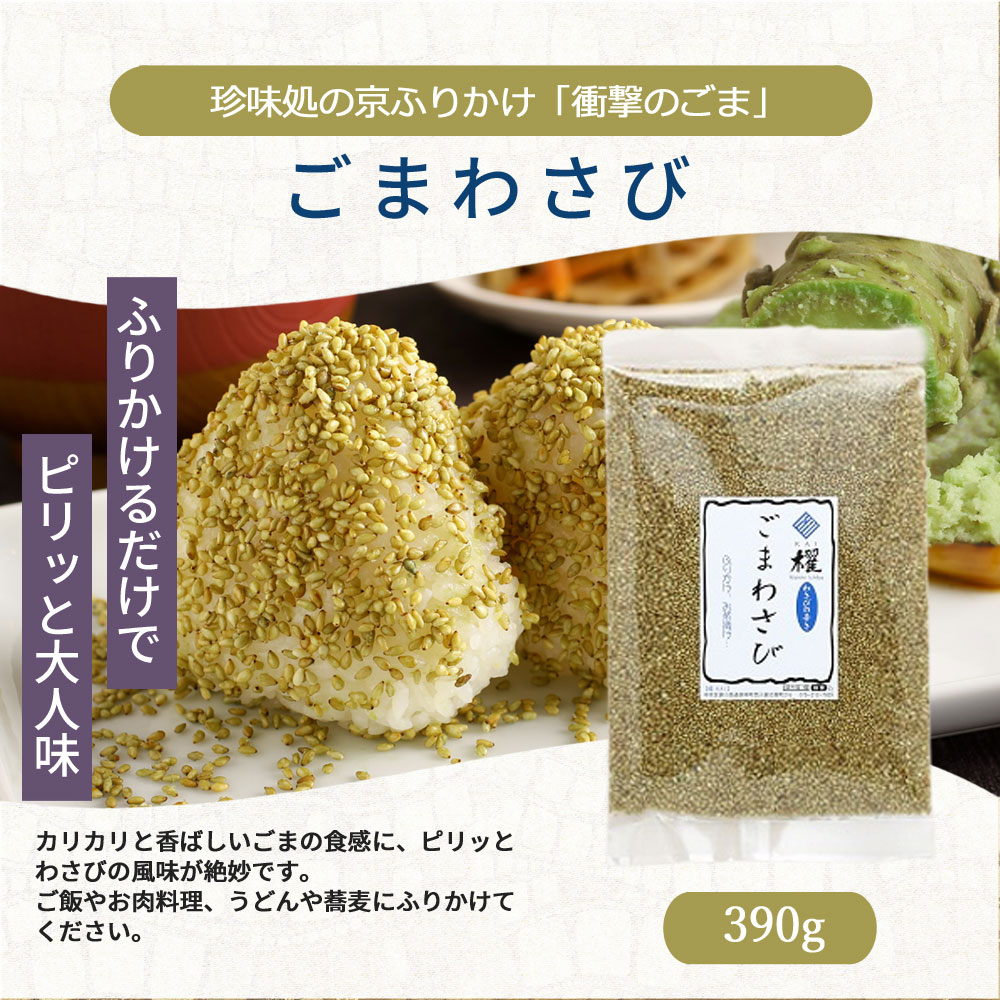 30g̡Ѥޤ蘆ӡ390g