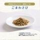 30g̡Ѥޤ蘆ӡ390g