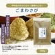 30g̡Ѥޤ蘆ӡ390g