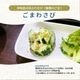 30g̡Ѥޤ蘆ӡ390g