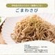 30g̡Ѥޤ蘆ӡ390g