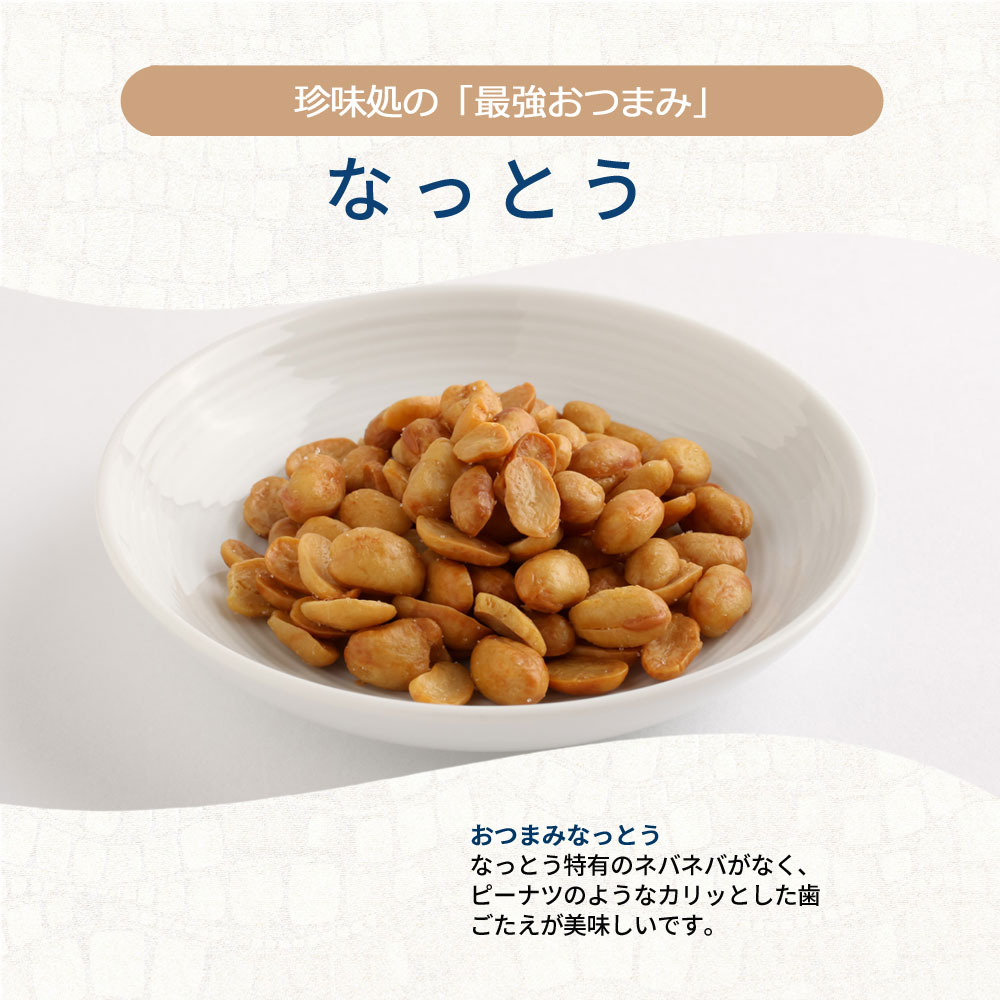 20g̡ ѤĤޤߤʤäȤ180g