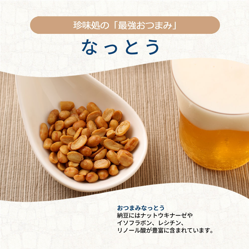 20g̡ ѤĤޤߤʤäȤ180g