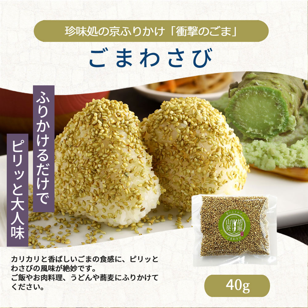 8�Ĥ�̣�Υ������ȥ��ȡ����ꥢ���������ե�