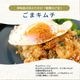 ڥݥȡءۤޥ60g