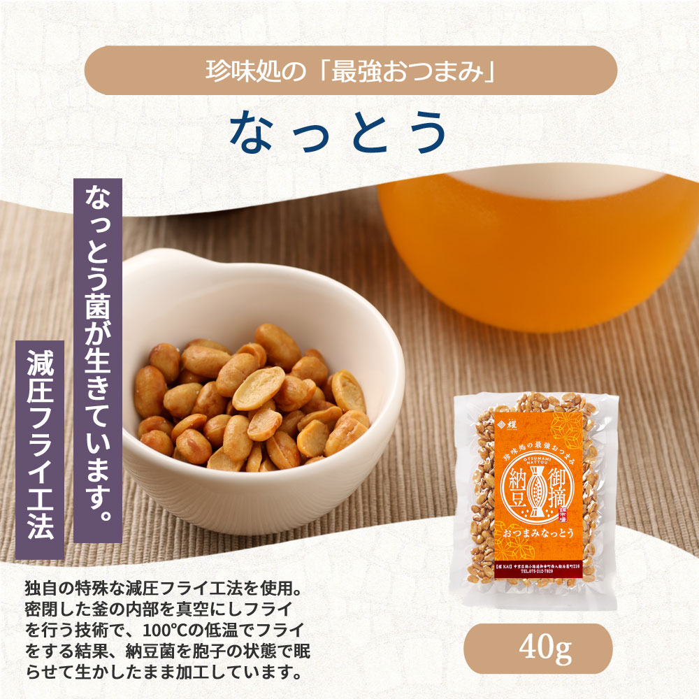 ����äȻݤߤϤ��Τޤޡ����ĤޤߤʤäȤ�40g