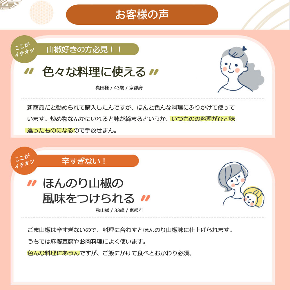 �ڤ���ۤ��޻�ܥ  30��