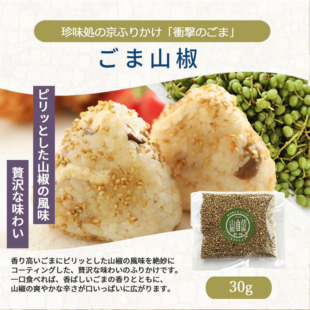 �ڤ���ۤ��޻�ܥ  30��