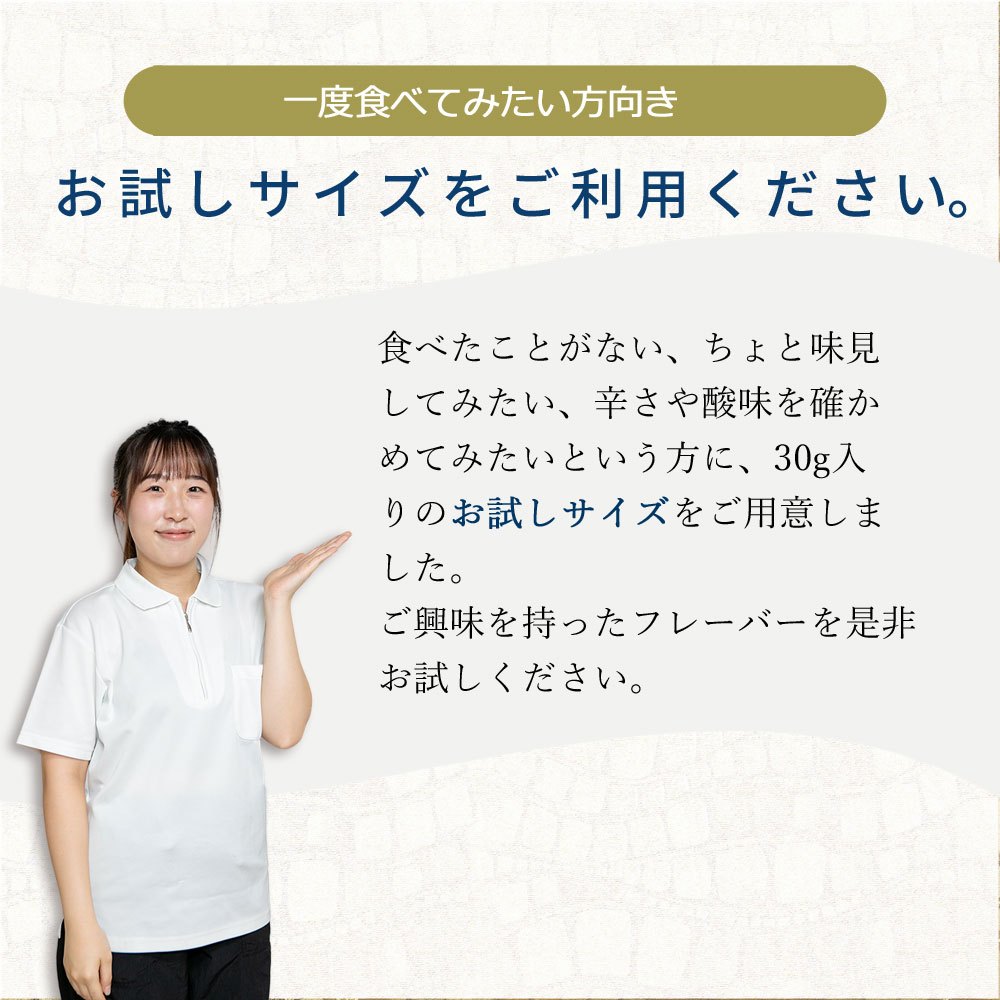 �ڤ���ۤ��޻�ܥ  30��