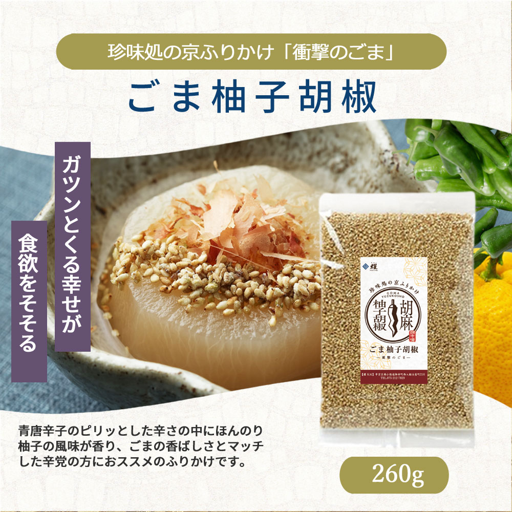 20g̡ ͮҸܥ 260g