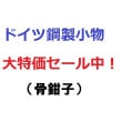 ڥ󷿹ҡʹĻҡۥɥļʪ߸˥»桪
