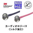 �ڿ��Ǻ�ۥ����ǥ���������IV�����륯�ù���3M(TM) ��åȥޥ�İ�Ǵ�����������٤ʲ���İ�Ǥ�