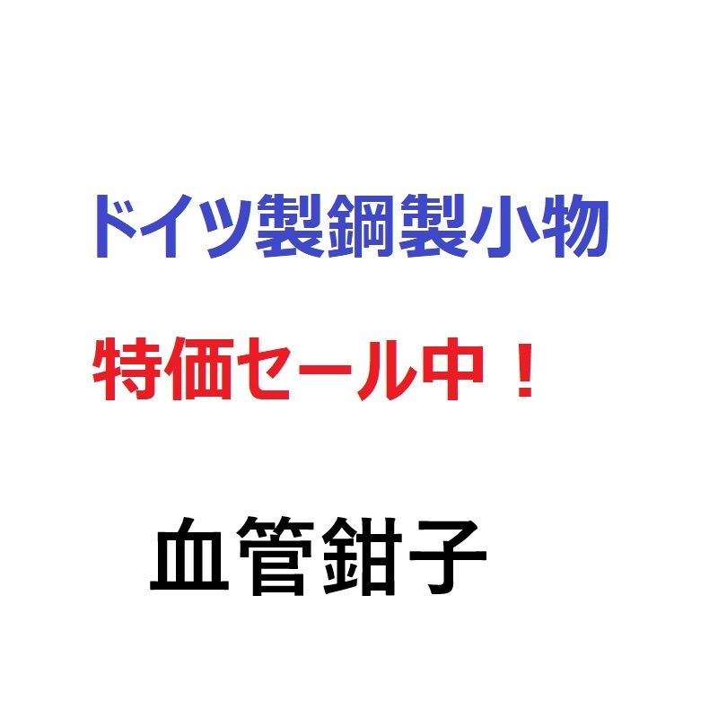 �ڷ����ҡۥɥ�����ComeFree������ʪ�߸˥�����»��桪(Medicon��OEM)