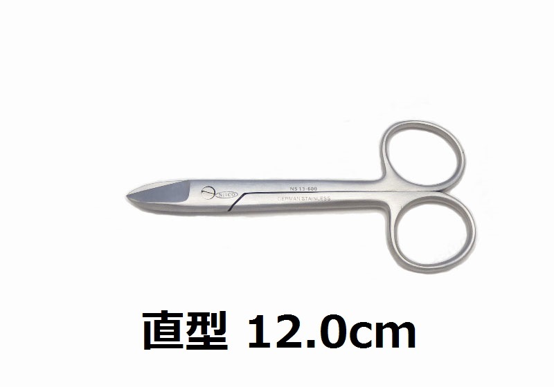 金冠剪刀 12.0cm | 手術器具(鋼製小物)、滅菌コンテナ,ワイヤー