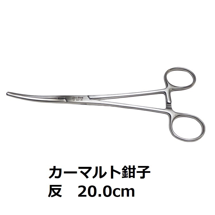 ҡۥɥComeFreeʪ߸˥»桪(MediconOEM)