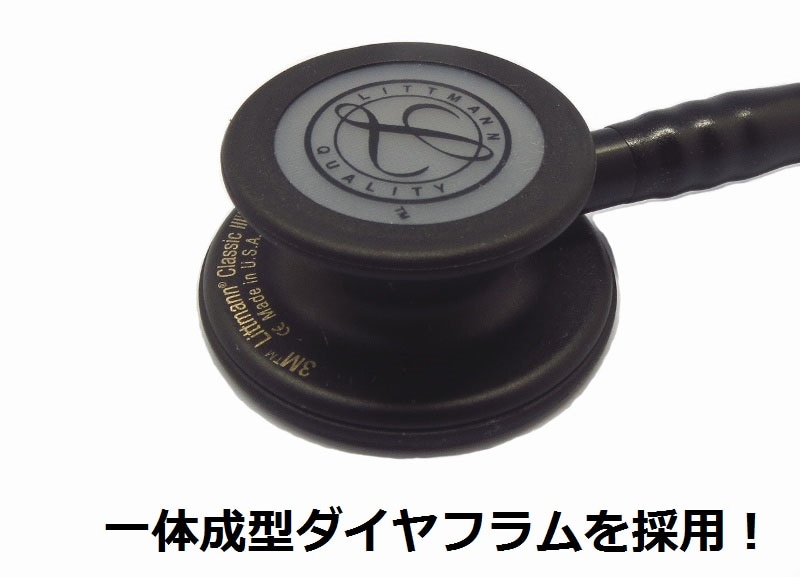 Black Edition�ʥ֥�å����С�����ǥ��ˡ����饷�å�III ��3M(TM) ��åȥޥ�İ�Ǵ�