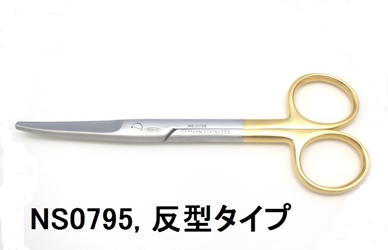 1212円 芸能人愛用 外科剪刃両鈍 刃渡4.5cm 1212円 芸能人愛用 外科剪刃両鈍 刃渡4.5cm