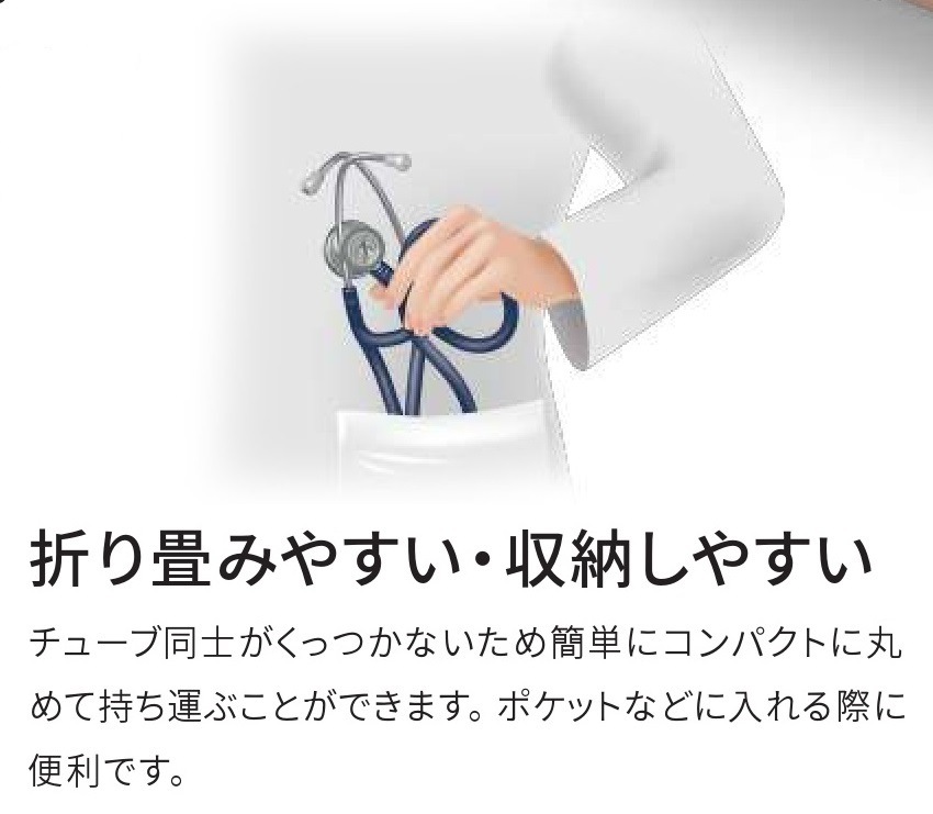 ڿǺࡦȱȩˤäĤˤۥ饷å IIIѥޥ֥롼3M(TM) åȥޥİǴ