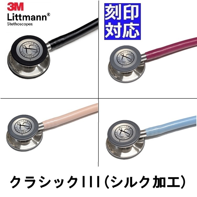 �ڿ��Ǻ�ۥ��饷�å� III�������ѥ���������ޥ��֥롼��3M(TM) ��åȥޥ�İ�Ǵ�