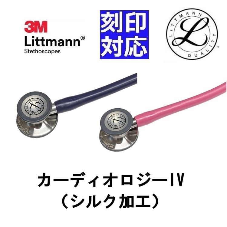 �ڿ��Ǻ�ۥ����ǥ���������IV�����륯�ù���3M(TM) ��åȥޥ�İ�Ǵ�����������٤ʲ���İ�Ǥ�