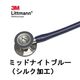 �ڿ��Ǻ�ۥ����ǥ���������IV�����륯�ù���3M(TM) ��åȥޥ�İ�Ǵ�����������٤ʲ���İ�Ǥ�