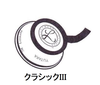 [�������ò�]���饷�å�III�ʥ֥�å� or �饺�٥꡼����3M(TM)  ��åȥޥ�İ�Ǵ�