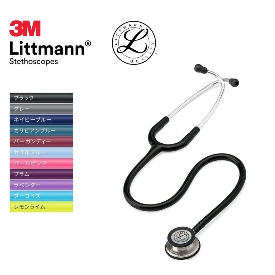 Classic III��3M(TM) Littmann Stechoscope