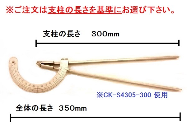 角度計 東大式 ゴニオメーター 角度計 ゴニオメーター Takase Med