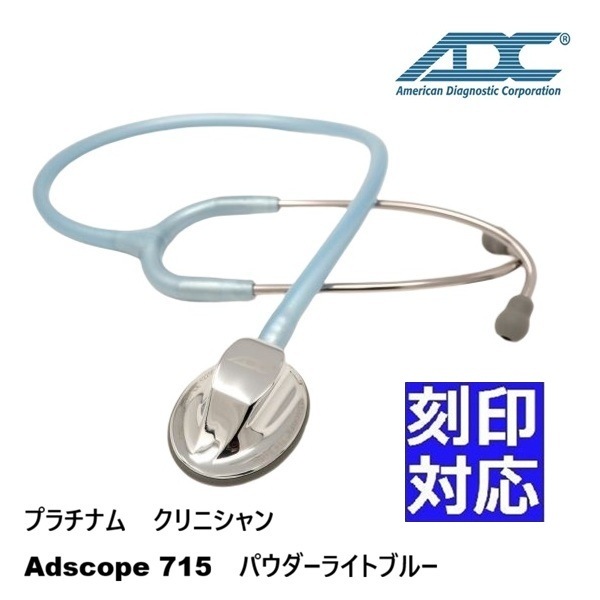 [���̥�����]AD�������ס��ץ���ʥࡡ����˥�����İ�Ǵ�ˡ�715