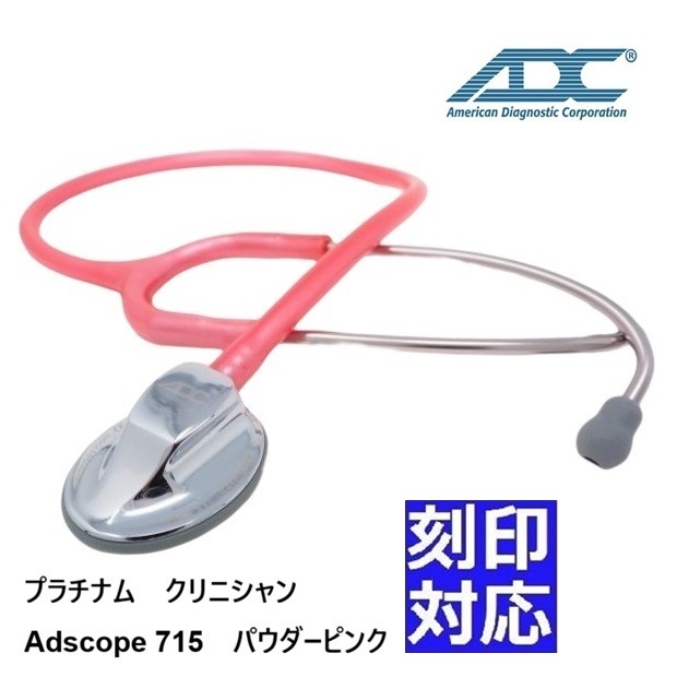 [���̥�����]AD�������ס��ץ���ʥࡡ����˥�����İ�Ǵ�ˡ�715