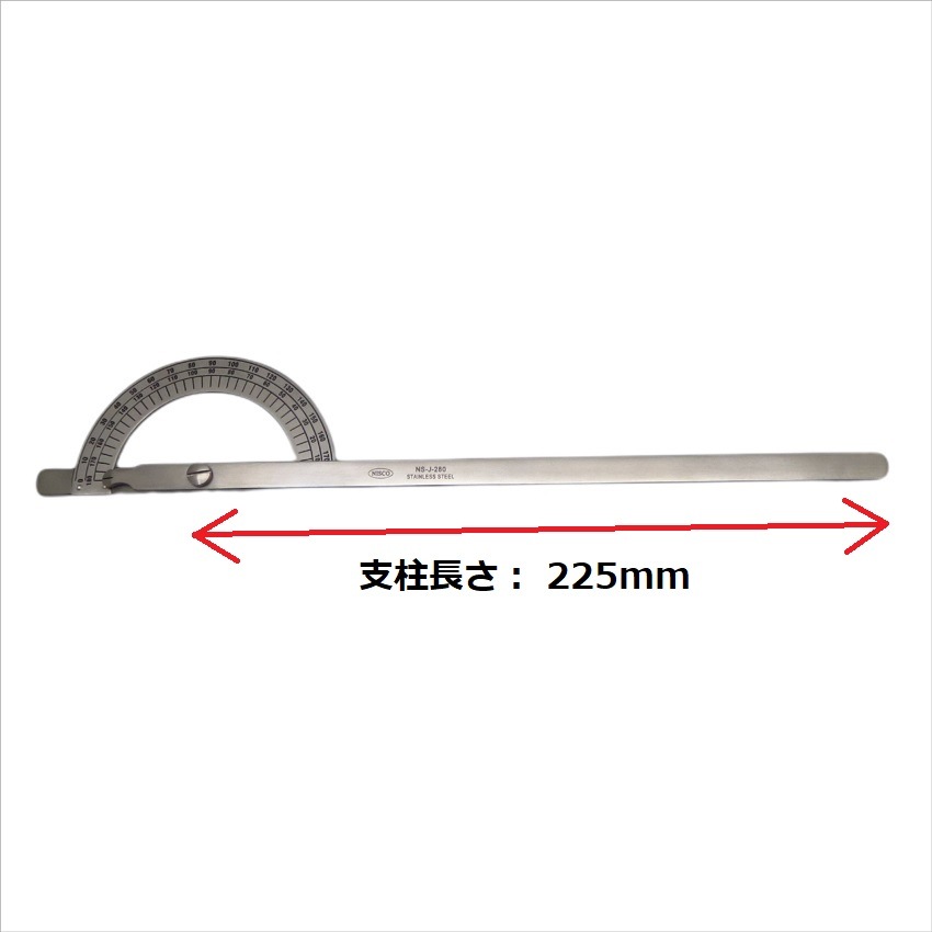 [ꡢĹ 225mm]ٷס漰ʥ˥᡼  NS-J-280