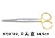 �������� TC 14.5cm �ʥͥ��߷����ȿ�����Υ���ڳ��ˡ�