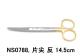 �������� TC 14.5cm �ʥͥ��߷����ȿ�����Υ���ڳ��ˡ�