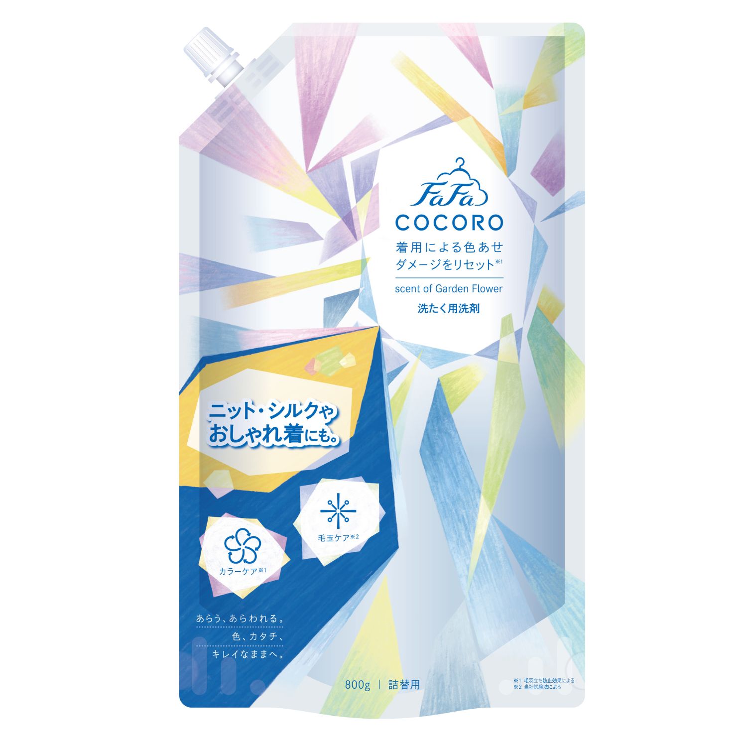 ファーファ　ココロ　洗たく用洗剤　詰替　800g　621004A