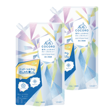 【ファーゴ様】専用・3点まとめ買い（1/2）①緑360ｇ×2袋≪同時購入割特価≫ ファーファココロ洗たく用洗剤800g 詰替2個セット S970312｜柔軟剤