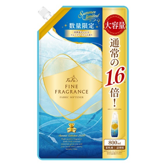 【数量限定】ファーファファインフレグランス 柔軟剤 サマーコレクション2022 詰替 800ml