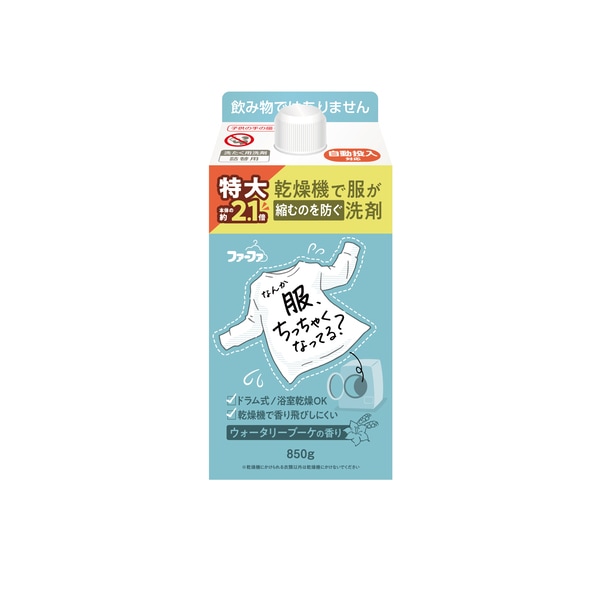 商品写真