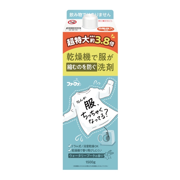 商品写真