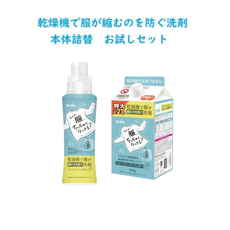 商品写真