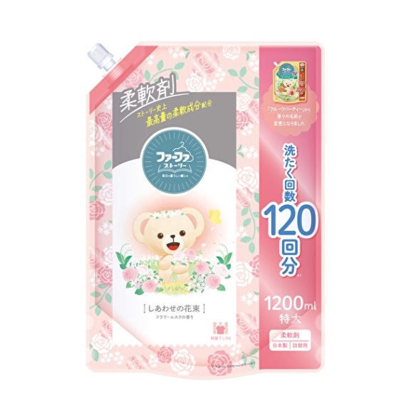 新商品 | 柔軟剤・洗剤の通販 ファーファオンライン本店