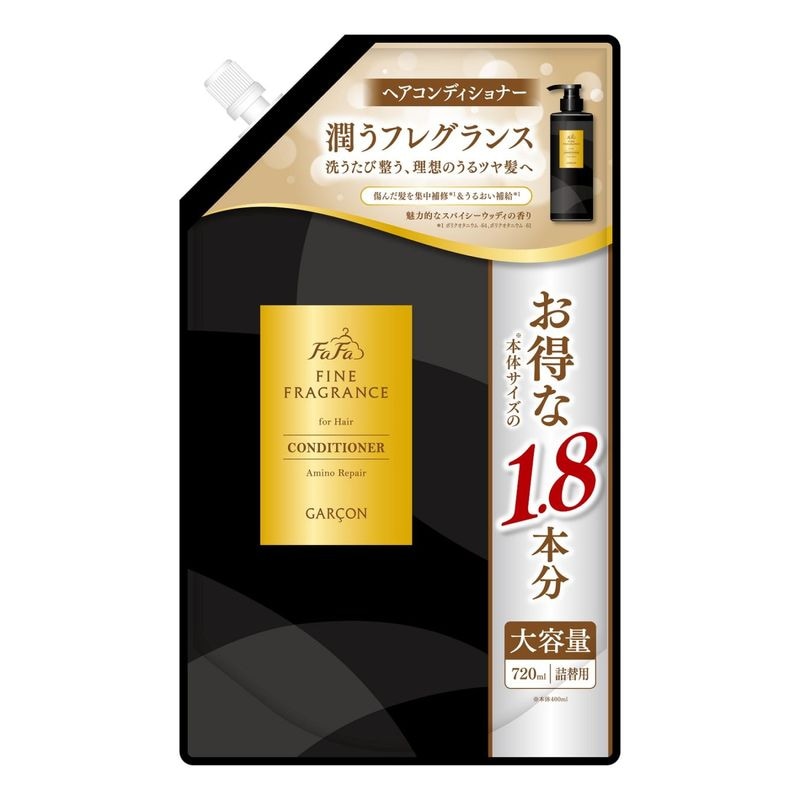 数量限定 ファーファ ファインフレグランス ギャルソン シャンプー 詰