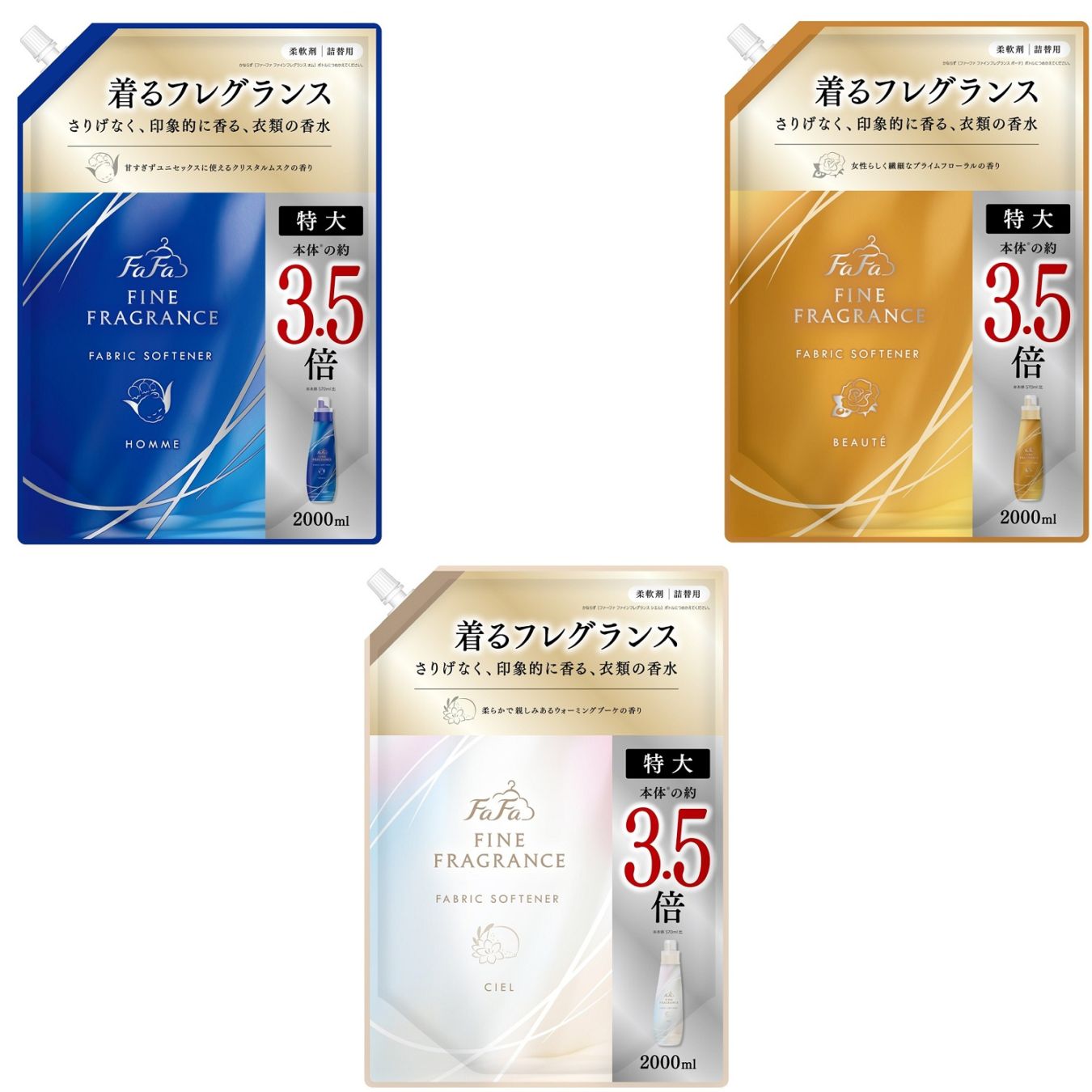 オム | 柔軟剤・洗剤の通販 ファーファオンライン本店