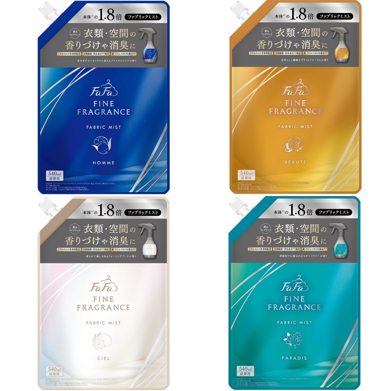 オム | 柔軟剤・洗剤の通販 ファーファオンライン本店