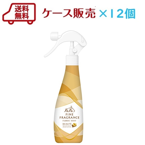 【50％OFF】リニューアル前商品　送料無料　ケース販売　ファーファファインフレグランス ファブリックミスト ボーテ 本体 300ml×12本