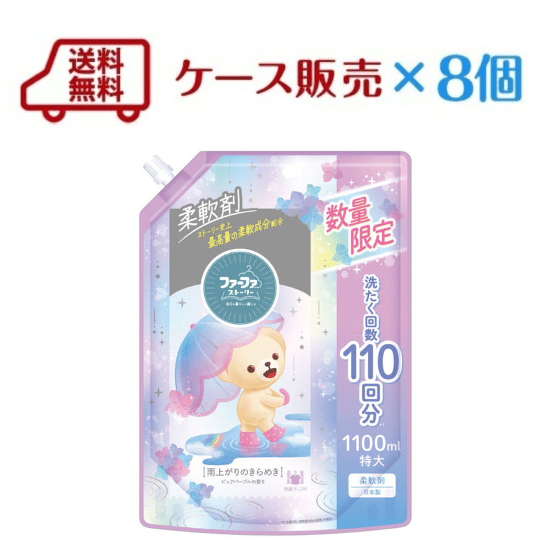 商品写真